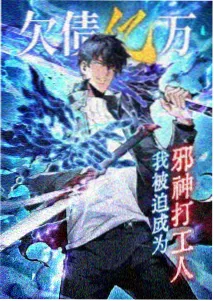 海雾纪年 奇幻动漫在线观看
