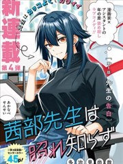 画格之外 元叙事漫画在线看