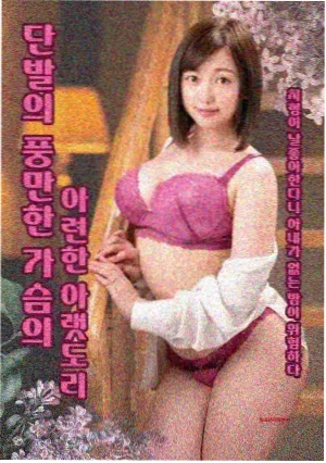 三十九度的风 青春剧在线看